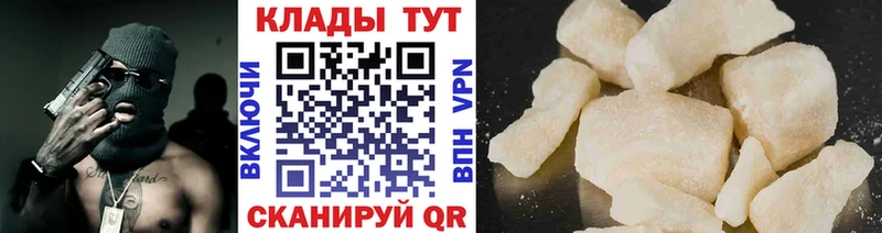 Где купить Медногорск СК  Гашиш  Героин  КОКАИН 