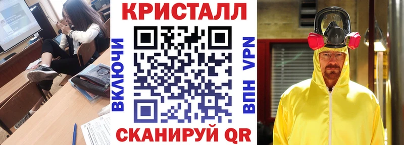 АМФ VHQ  Медногорск 