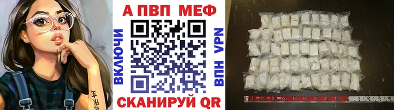 мориарти какой сайт  Медногорск  A-PVP мука  что такое наркотик 