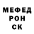 КЕТАМИН VHQ Nadir Mehdiyev