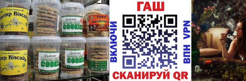 Еда ТГК конопля  Медногорск 