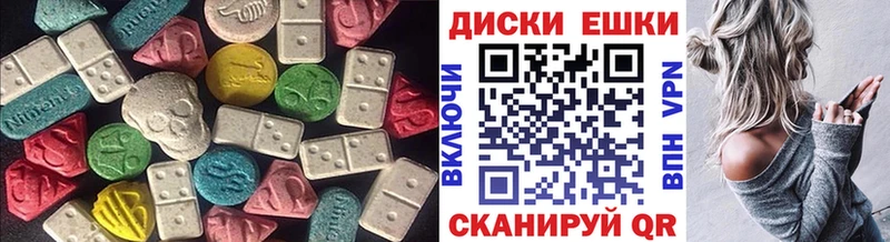 ЭКСТАЗИ MDMA Медногорск