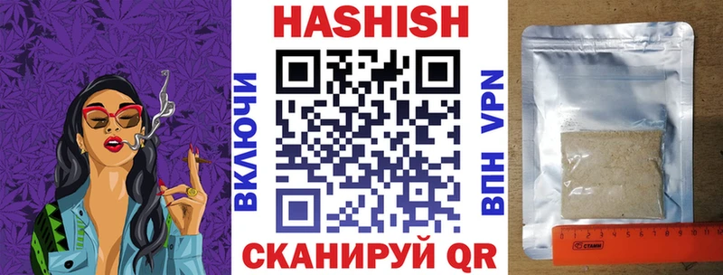 Гашиш гашик  купить  сайты  ссылка на мегу онион  Медногорск 
