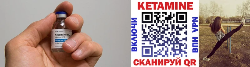 купить наркоту  Медногорск  Кетамин VHQ 