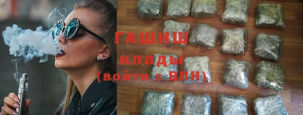 гашик Арсеньев
