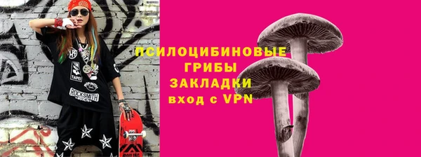 стаф Армянск