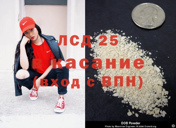 стаф Армянск