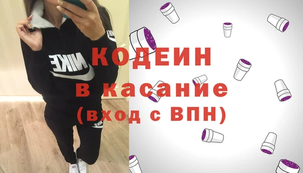 стаф Армянск