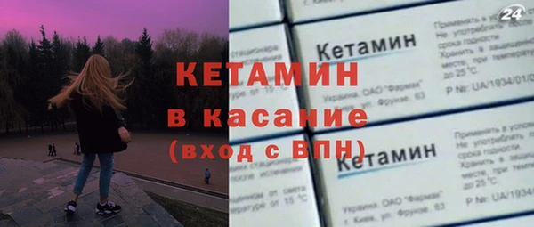 стаф Армянск