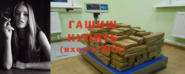 стаф Армянск