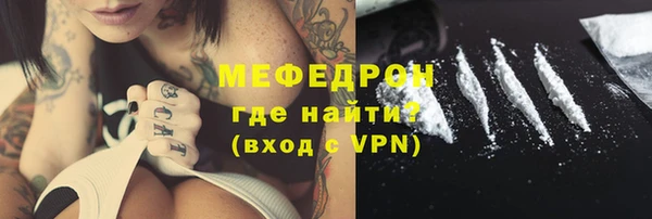 стаф Армянск