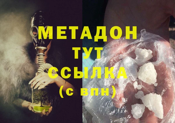 стаф Армянск