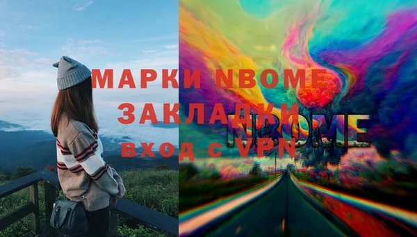 стаф Армянск