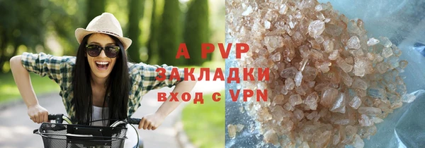 стаф Армянск
