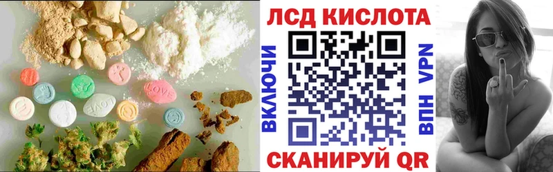 LSD-25 экстази ecstasy  Медногорск 