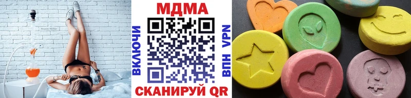 MDMA Molly  Медногорск 