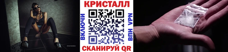 мега сайт  Медногорск  Метамфетамин кристалл 