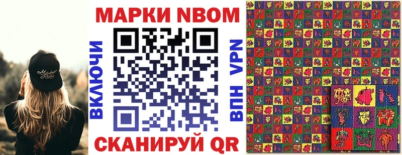 Наркотические марки 1500мкг Медногорск