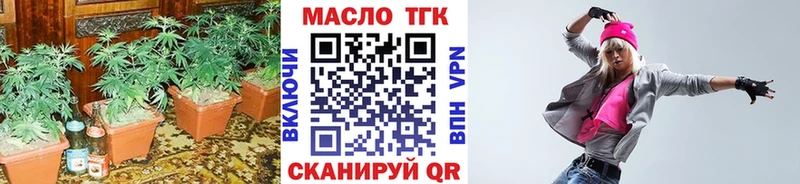 как найти наркотики Медногорск MEGA ссылки Дистиллят ТГК вейп с тгк
