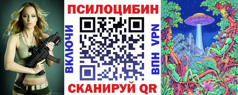 Галлюциногенные грибы ЛСД  цена   Медногорск 